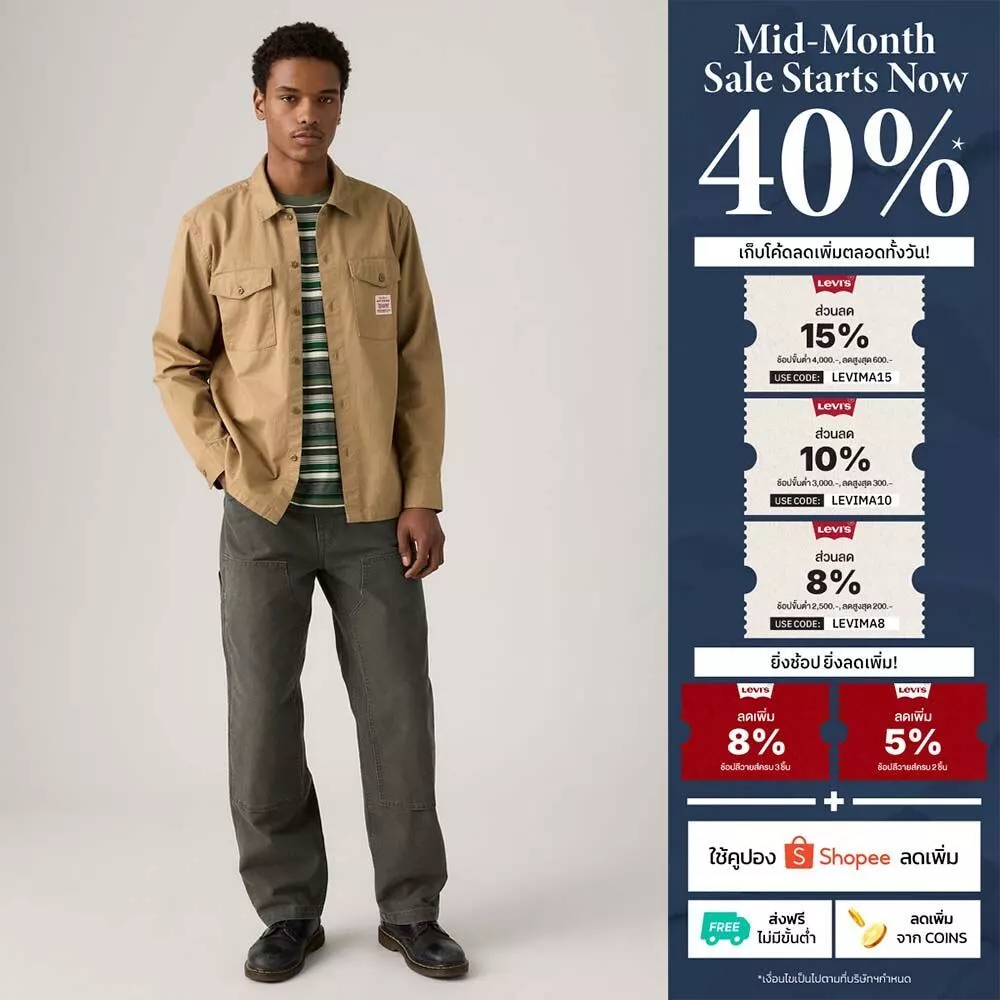 กางเกงผู้ชาย Levi's® Men's 568™ Loose Straight Double-Knee Carpenter