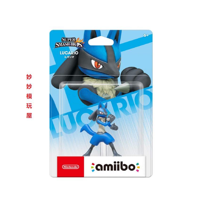 [amiibo ของแท้] ฟิกเกอร์พร้อมสต็อก Lucario Lucario Lucario Pokémon Smash Bros. นินเทนโด