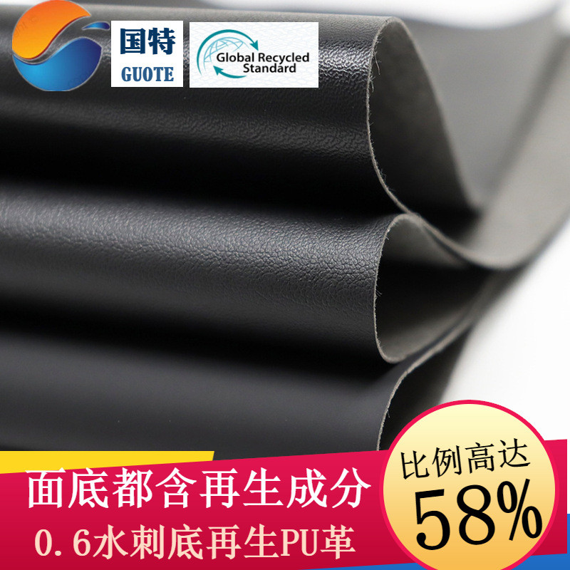 Rc rcs Material Cosmetic Case Leather Recycled Packaging Notebook หนังเทียม Dongguan Use Certificati