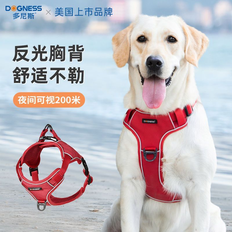 DONICE Dog Harness ใช้กับสุนัขใหญ่