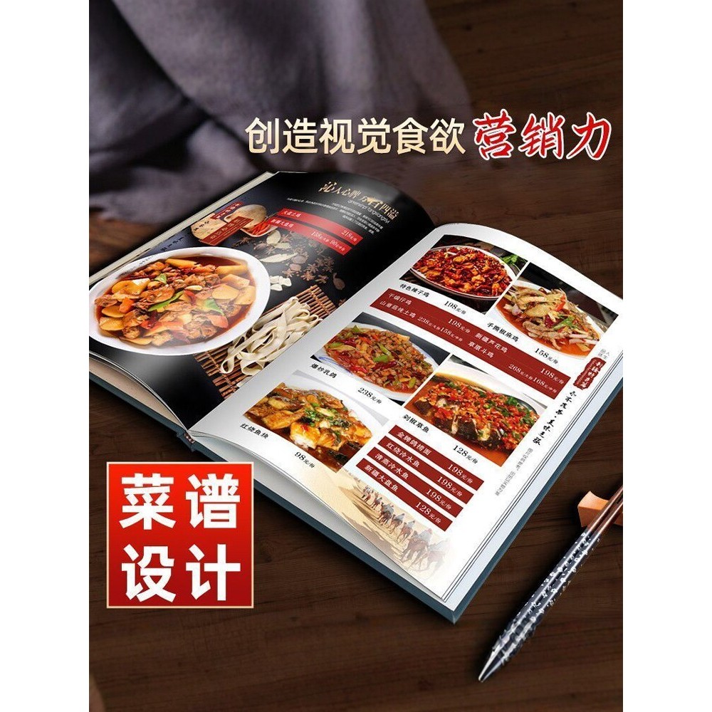 现货热卖饭店菜单设计烧烤高档菜谱制作活页皮质防水店中西餐日韩料锅水价目表点菜宣传册吧餐牌菜牌印刷Hotel menu design barbecue high-end menu production2