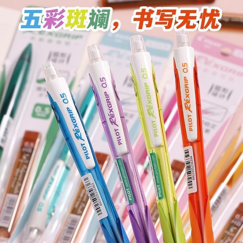 New Japanese colored mechanical pencil with transparent barrel12y0.5mm Pencil Fun pilothrg-10r Stude