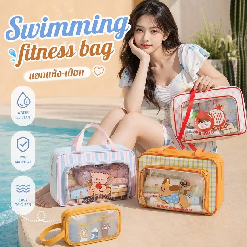 กระเป๋าว่ายน้ำ PVC กันน้ำ แยกแห้งเปียก กระเป๋าคู่ ความจุใหญ่ สไตล์น่ารัก กระเป๋าฟิตเนส ใส่เครื่องสำอาง