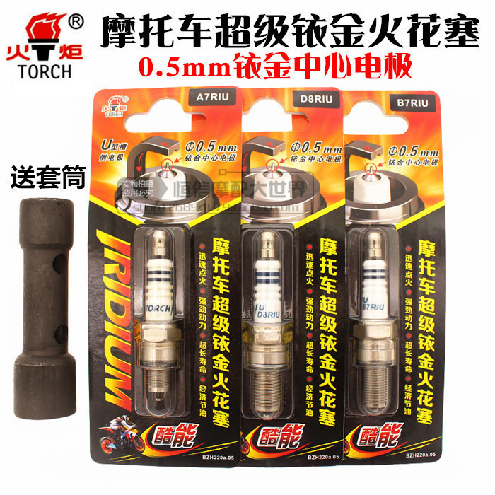 ไฟฉายรถจักรยานยนต์ Iridium Spark Plug 110/125 สกู๊ตเตอร์ A7TC 125 รถผู้ชาย D8TC B7TC Burner