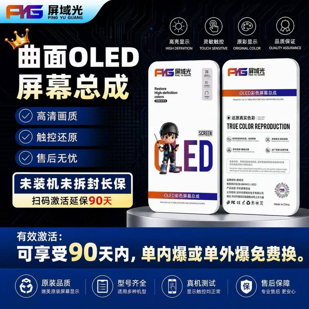 หน้าจอ จอโค้งภาพ oppo reno9/9pro/10/A1pro หน้าจอเดิม