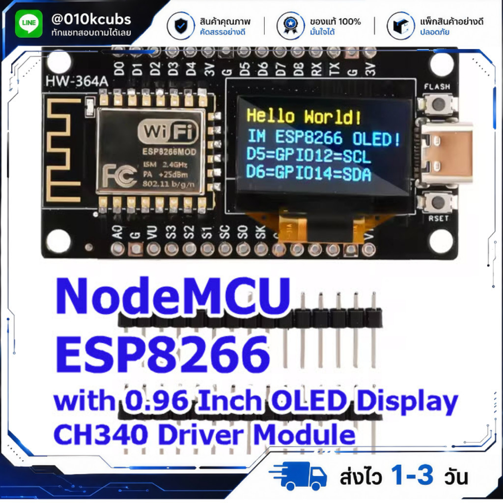 NodeMCU ESP8266 Development Board with 0.96 Inch OLED Display CH340 Driver Module