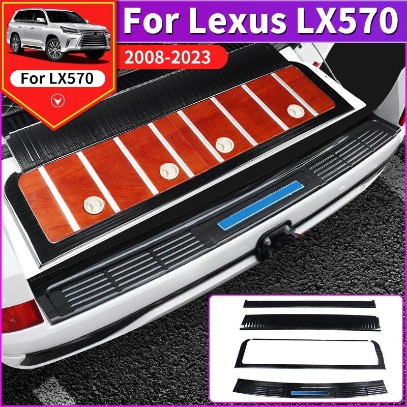 สแตนเลสเกณฑ์ด้านหลังด้านหลังกันชนเหยียบสําหรับ Lexus LX570 LX 570 2008-2022 2021 อุปกรณ์ตกแต่งภายใน