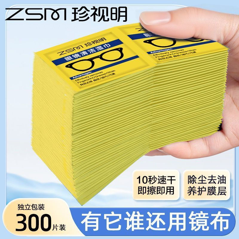Instant Disposable Dry Lens Eyeglass Cleaning Wipes12y Jinzhenshi new product camera and mobile phon