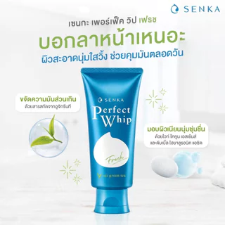 Senka Perfect Whip Fresh 100g เซนกะ คลีนเซอร์ ครีม