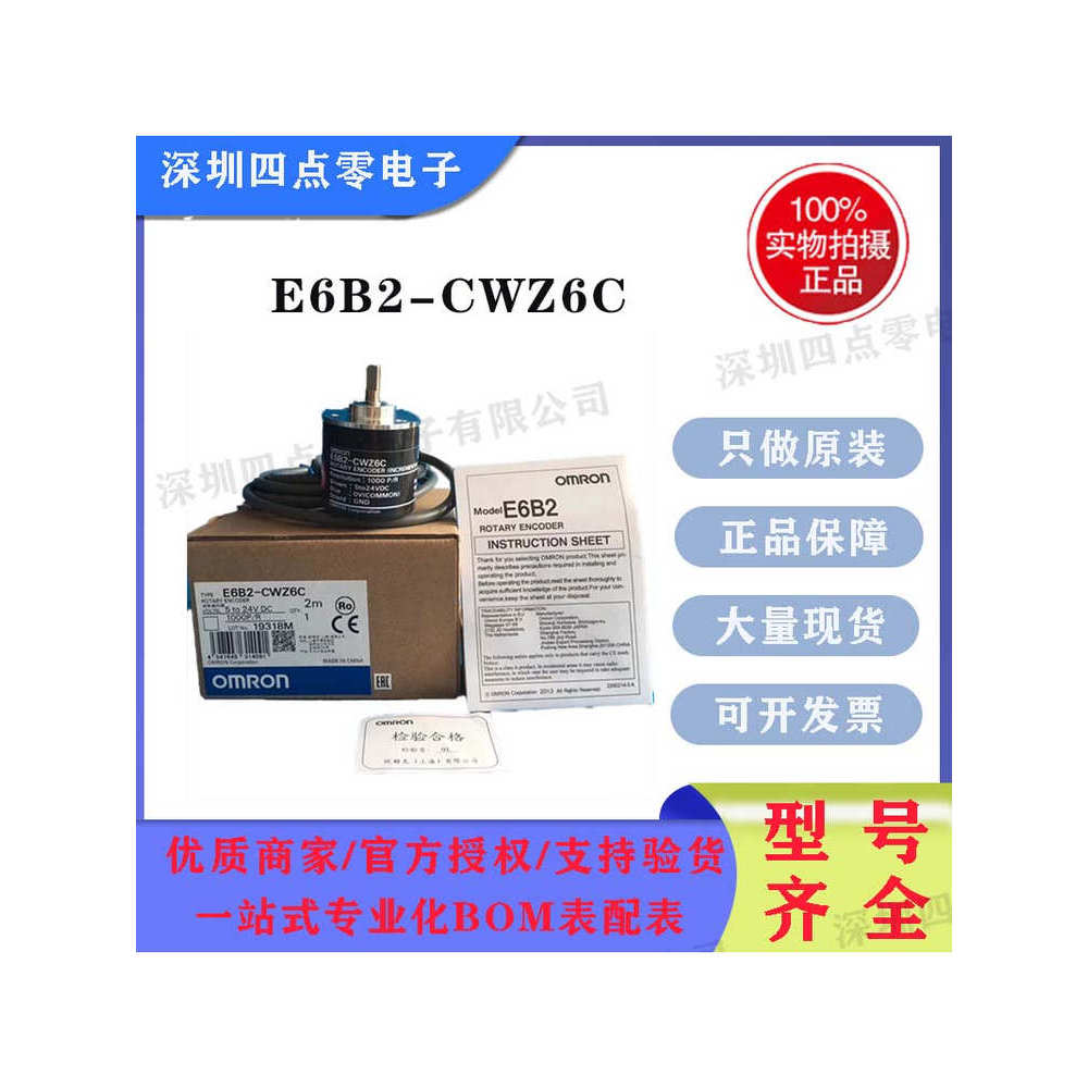 Four Points i Zero Original Four Points Zero Omron หมุน Encoder E6B2-CWZ6C.360P 500P 600P