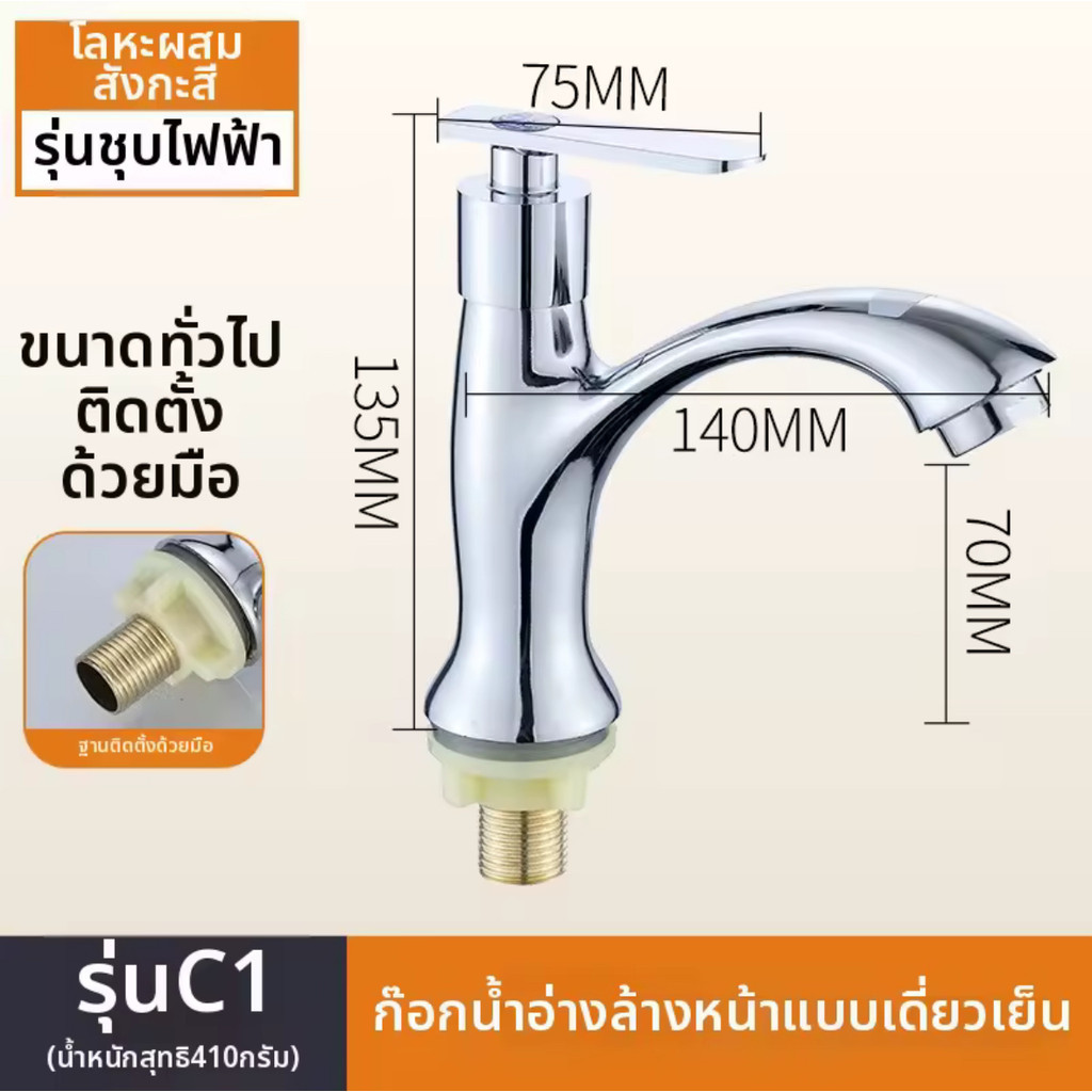 2025 Newest Hand Washing Faucet Bathroom Sink Faucet, Bathroom Faucet, Basin Faucet, Surface Coating