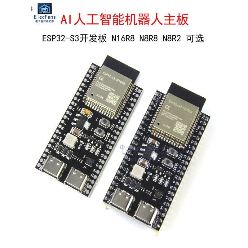 บอร์ดพัฒนา ESP32-S3-N16R8 โมดูล N8R2/N8R8 หุ่นยนต์ปัญญาประดิษฐ์ AI Xiege Xiaozhi