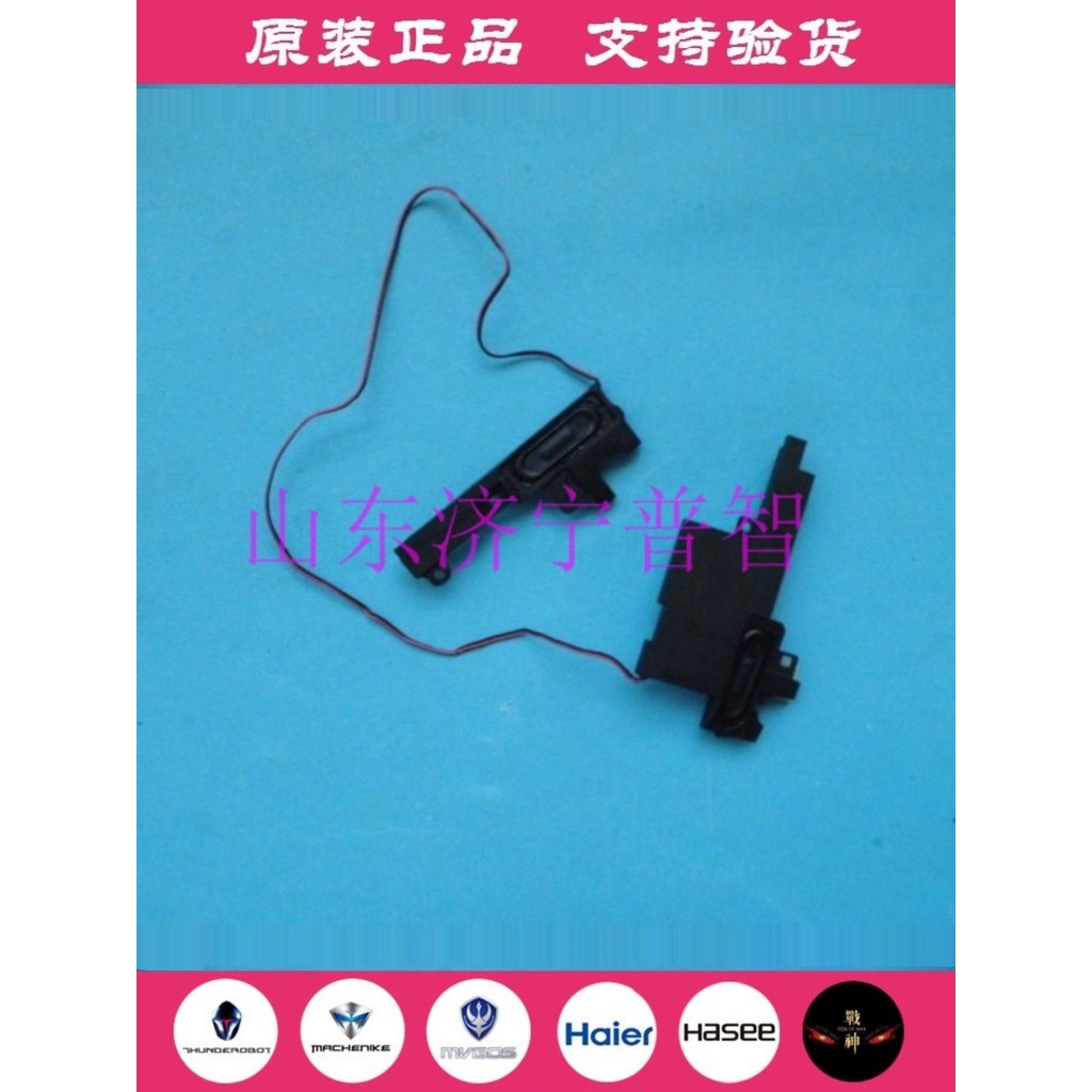 Shenzhou Q480S K470N K480N Dragon A40L ลําโพง ลําโพง ลําโพงโน้ตบุ๊ค