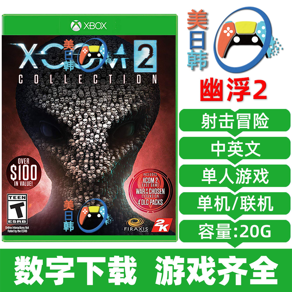 X XBOX ONE X|S เกม UFO 2 XCOM 2 เวอร์ชั่นดาวน์โหลดเลขจีน