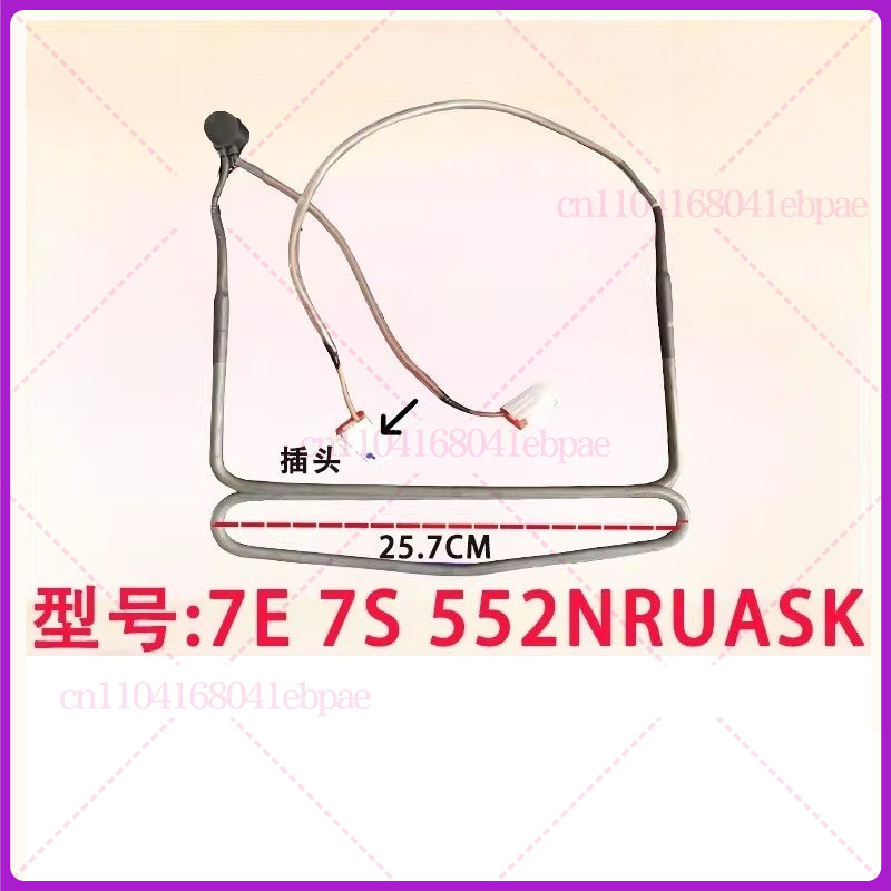 ใหม่สําหรับ samsung ตู้เย็นละลายน้ําแข็งลวดความร้อนหลอด rs552nruaww DA47-00445A DA47-00444A ส่วน