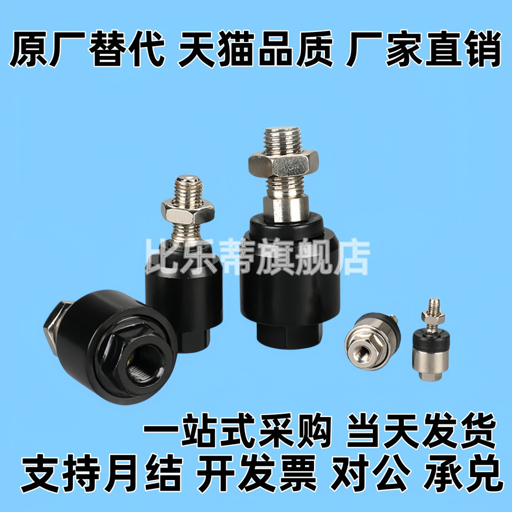 ข้อต่อลอยน้ํา F-M6X100F/M8/M10/M12X125F/M14/M16/M18X150F