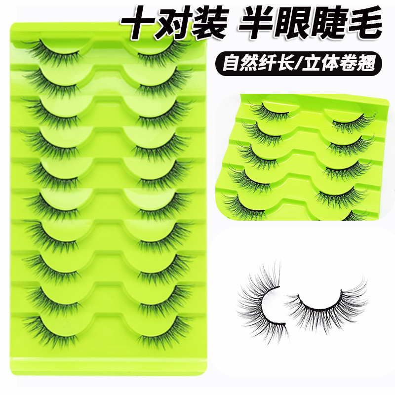 黄理B01 B01 eye end ยาวขึ้นครึ่งขนตาสิบคู่