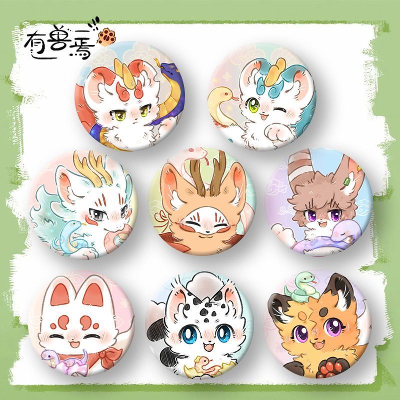Have Beasts จี้ Hawitianlu สี่ Unlike Lord กระต่ายการ์ตูน High-value กระเป๋านักเรียนกล่องดินสอจี้ Ba