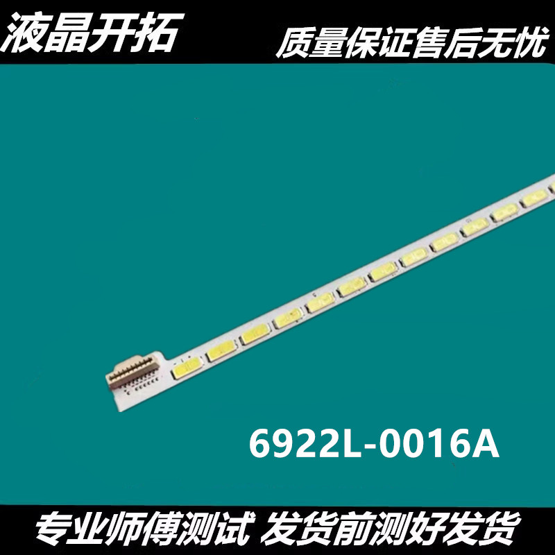 เหมาะสําหรับ LG 42LM5800 Light Bar 6922L-0016A LCD TV LED Backlight ยี่ห้อใหม่พร้อมสต็อก