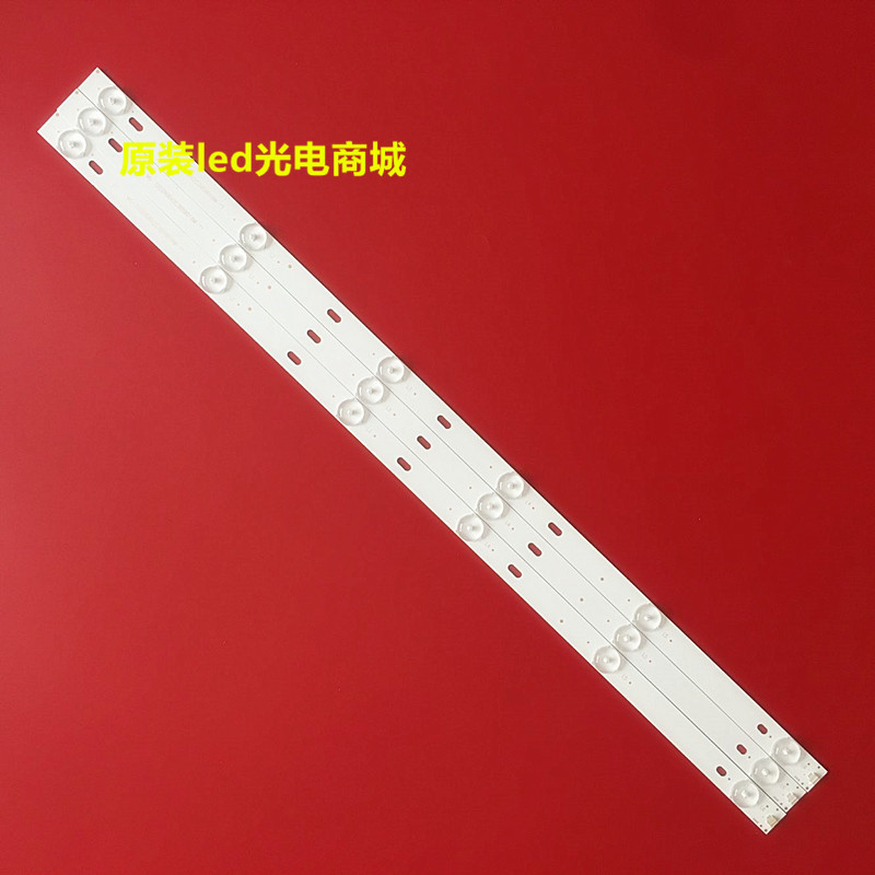 เหมาะสําหรับ Per Di Painting King GP-3288 Light Bar MG-32D2806V2C3B59018M-YY 3 บาร์ 6 ไฟ 3237