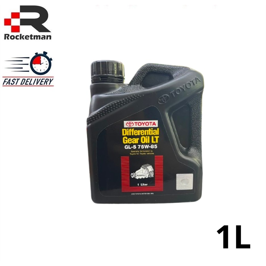 TOYOTA (1LITRE) DIFFERENTIAL GEAR OIL LT 75W85 GL-5 พาร์ท AXLE และ REAR AXLE PARTS