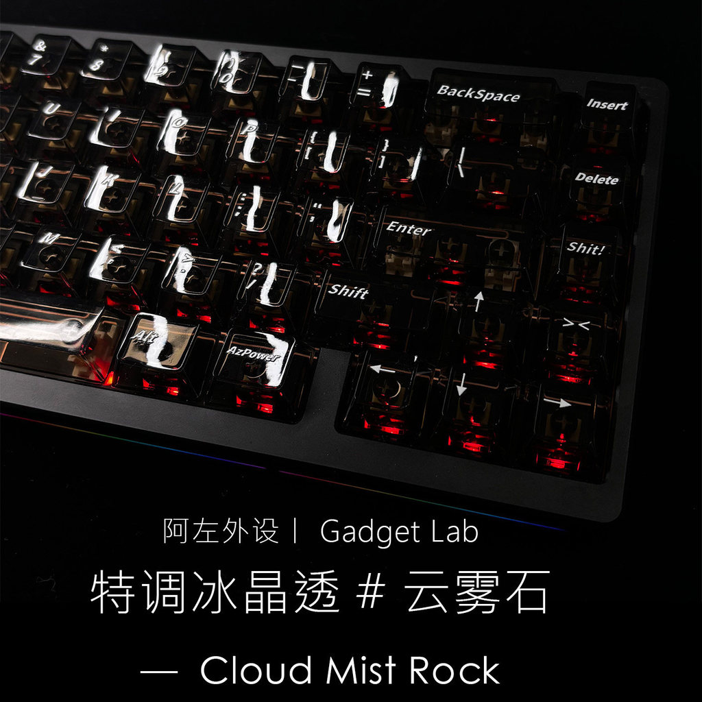 [คริสตัลน้ําแข็งพิเศษโปร่งใส] Cloud Fog Stone PC ปุ่มกดต้นฉบับจาก ace68ace68wooting Little Bee