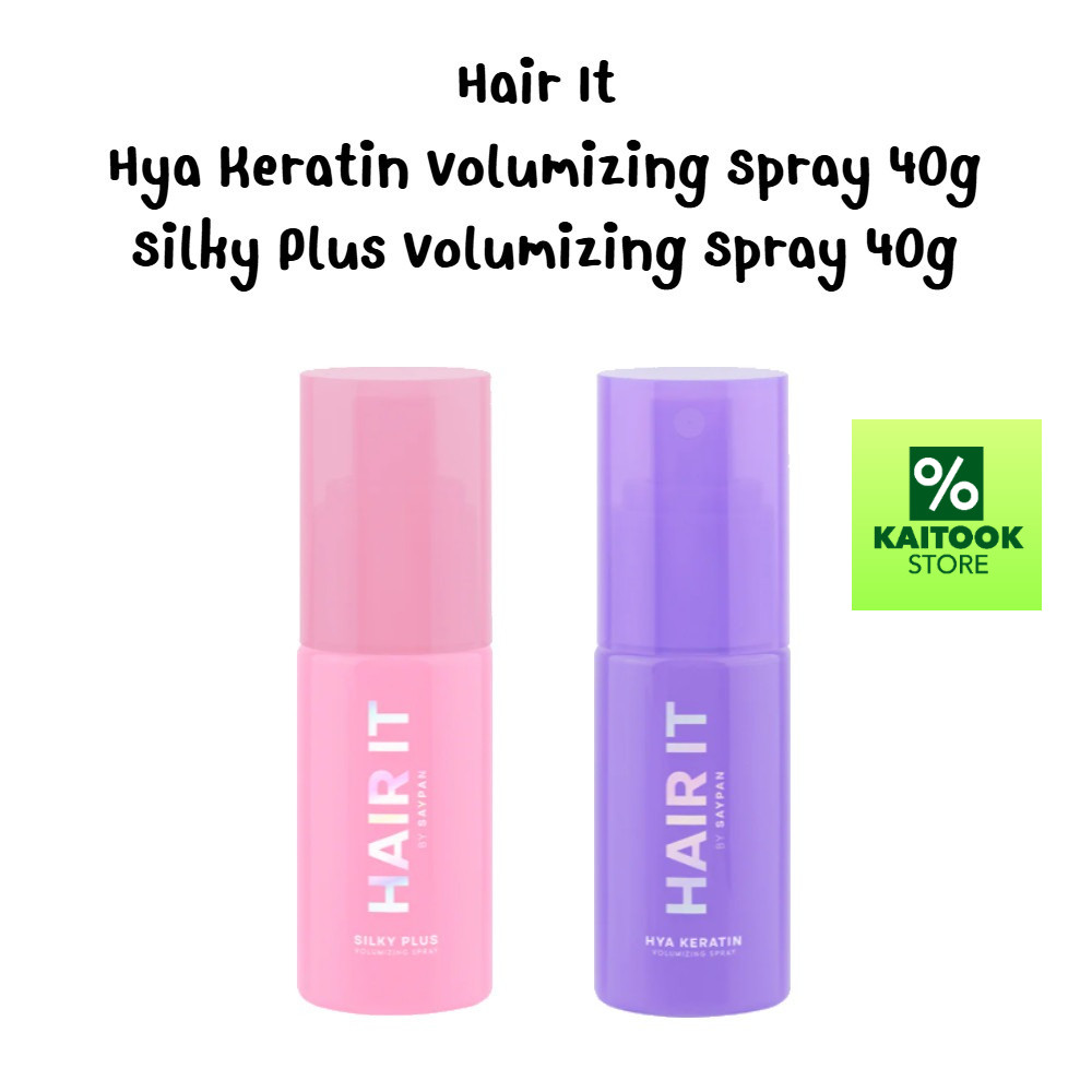 แฮร์ อิท สเปรย์ Hair It Silky Plus Volumizing Spray 40g. Hair It Hya Keratin Volumizing Spray 40g.