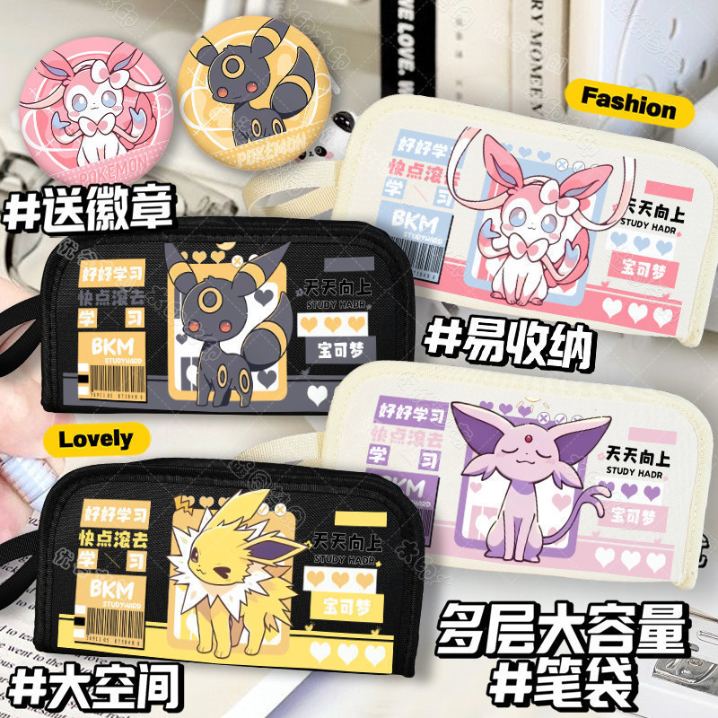 ใหม่Pokémon Eevee Series MerchantressดินสอEevee Moon Eevee Leaf Eeveeมัลติฟังก์ชั่นขนาดใหญ่-ความจุเค