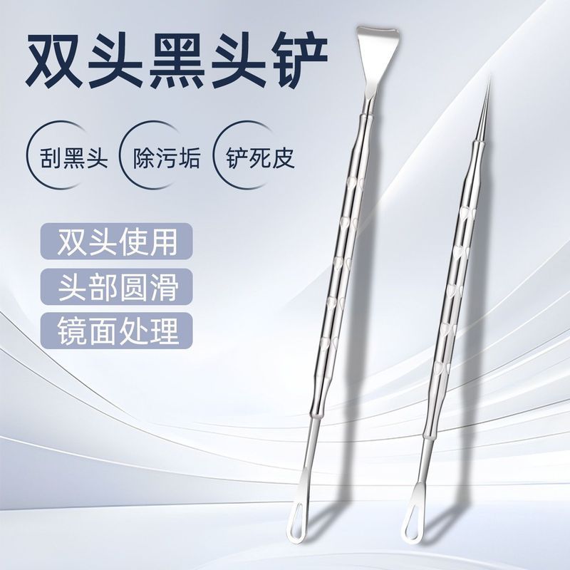 黑头铲粉刺针鼻子去黑头刮手动挤* 黑头工具专用铲毛囊清理清洁神器Acne Needle Acne Treatment Tool Acne Needle Blackhead Needle Stainle