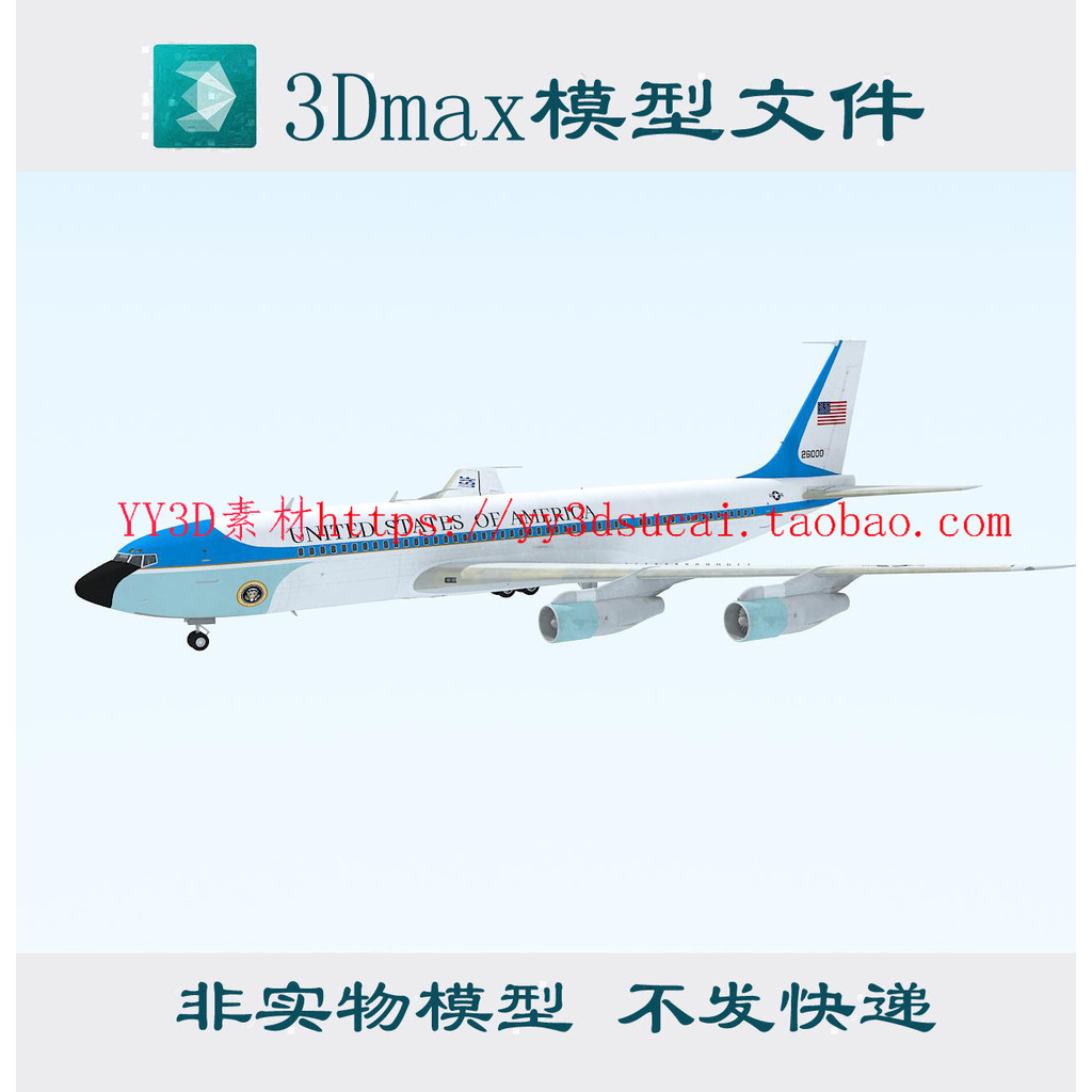 Boyin 707 Civil Airliner 3dmax รุ่น fbx c4d obj Format 3d เครื่องปั่นรุ่นแฟ้ม