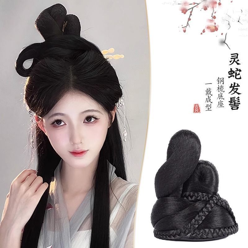 汉服假发古装假发一体式懒人发包盘发造型古风明制发髻日常垫发包Hanfu Wigs, Ancient-style Hair Buns, Updo Hair Buns, Women's Ancient C