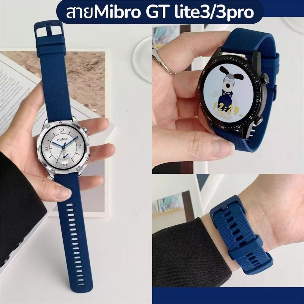 สายนาฬิกาMibro watch GT fit T2 A3 A4 A2 lite3 lite3pro Gs active GS active2 Gs pro2 GS explorer