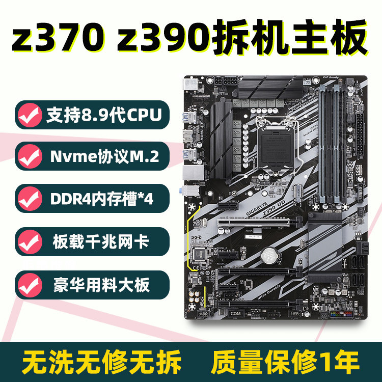 [มือที่สอง] Asus B365/Z370 Z390 บน i5 9400F 9600KF i7 8700K 9700K เมนบอร์ดถอดชิ้นส่วน