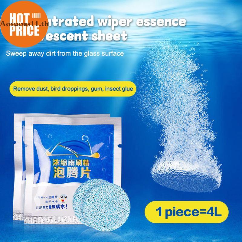 Aosuoas 20PCS รถ Wiper Fine Cleaner ทําความสะอาดกระจกรถ Solid Wiper Window Cleaner สําหรับกระจกหรือห