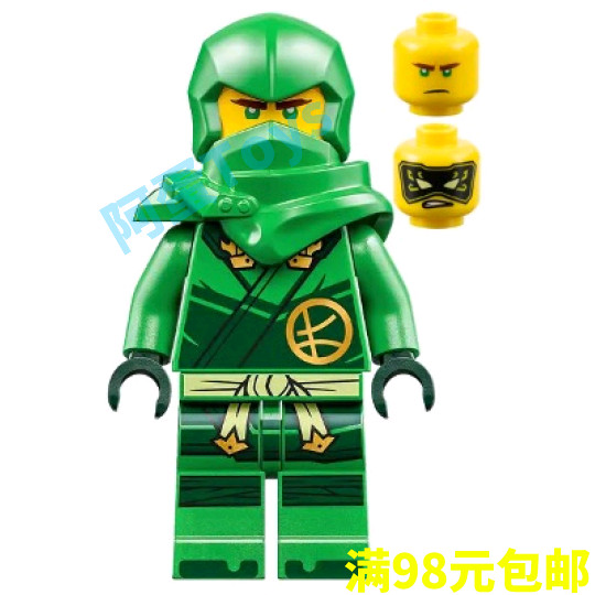 LEGO LEGO Minifigure Ninja Market 71799 Lloyd njo813 Phantom