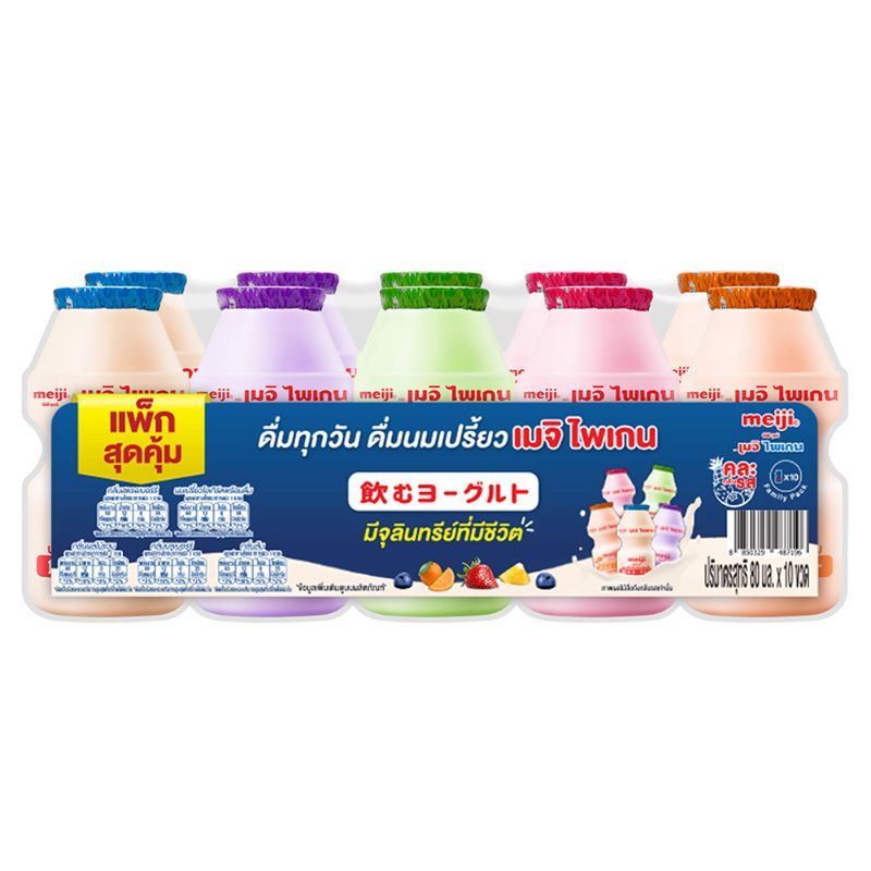 เมจิไพเกนนมเปรี้ยวโยเกิร์ตพร้อมดื่มคละรส 80มล.แพค 10 Meiji Paigen Assorted 80ml X10 [หมายเลขบาร์โค้ด 8850329487196 ]