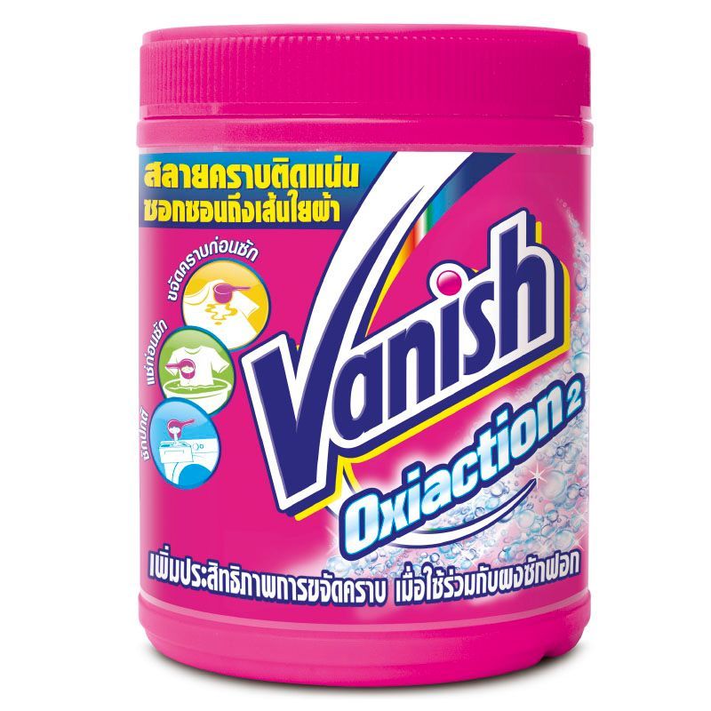 แวนิชเพาเวอร์โอทูอินเทลลิเจ็นท์ผงขจัดคราบสำหรับเสื้อผ้า 800ก Vanish PowerO2 Powder 800g [หมายเลขบาร์โค้ด 8850360104120 ]