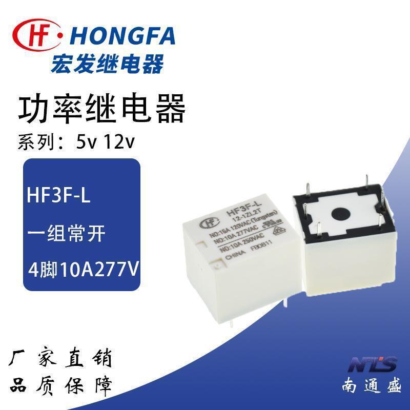 HF3F-5-1ZL1T 4 Pin 24V5 Pin Single Coil HF3F-L-1ZL1T10A รีเลย์ยึดแม่เหล็ก