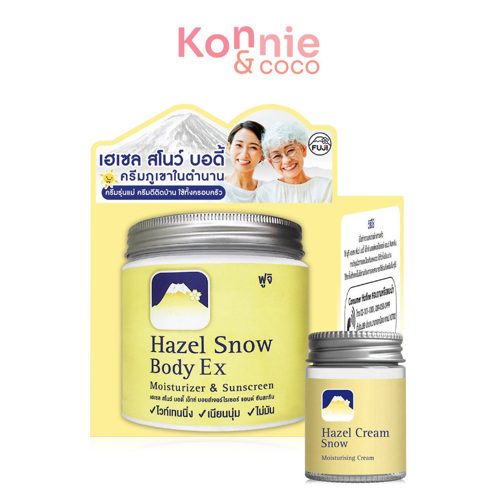 Fuji Cream Set 2Items Hazel Snow Body Ex Moisturizer & Sunscreen 450g + Hazel Cream Snow Moisturisin