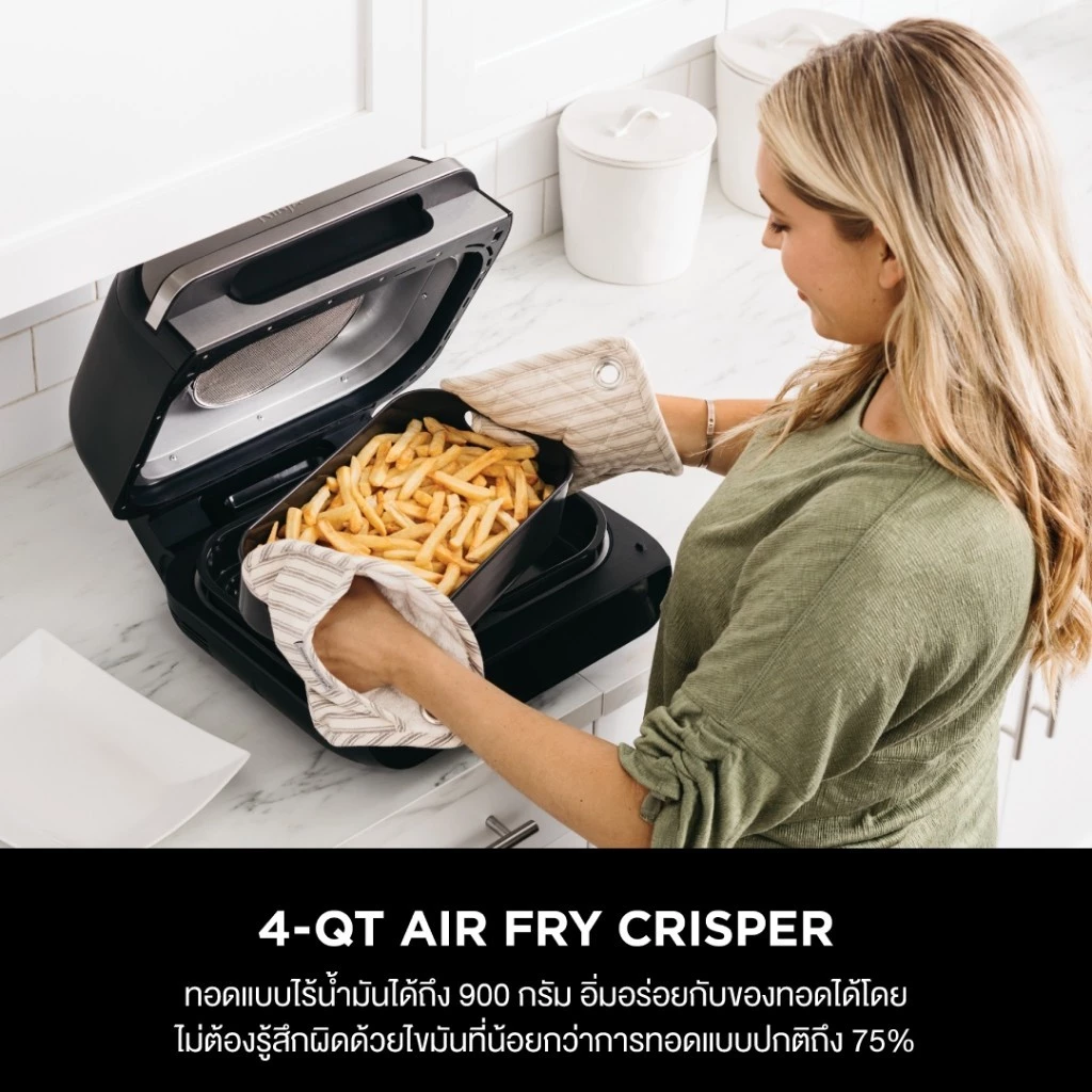 Ninja Foodi เตาปิ้งย่างไฟฟ้า อเนกประสงค์ Smart XL Grill & Air Fryer AG551 thumbnail 5