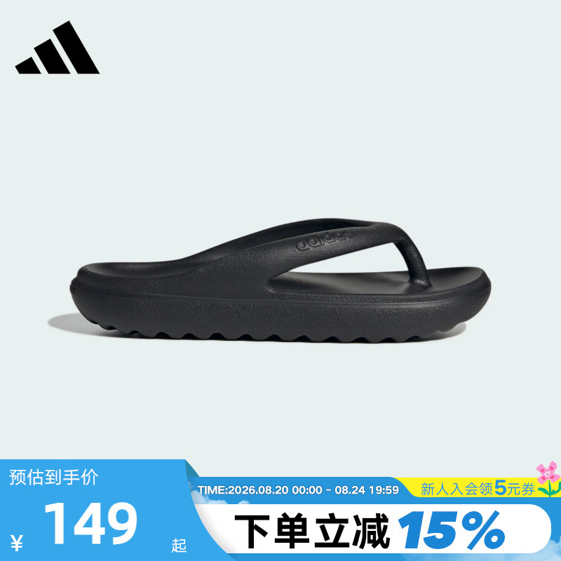 Adidas adidas รองเท้าแตะ adidas 2026 ฤดูใบไม้ร่วง ADILETTE LUMIA สีดํา รองเท้าแตะ Unisex JR9715