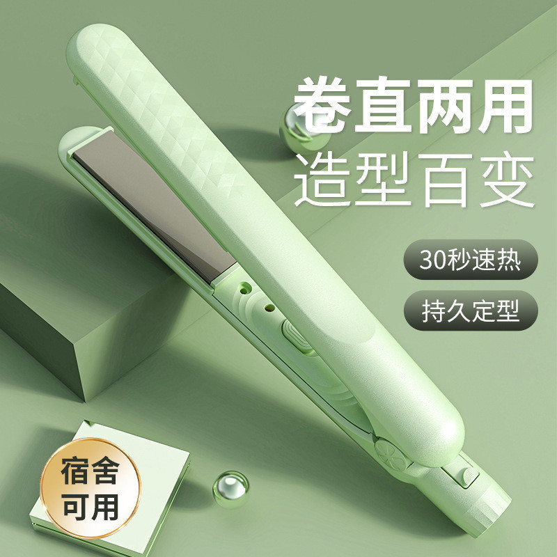 gxjy00010.th สามชิ้น 256g ตรงบล็อกรวบรวมไฟฟ้า ม้วนตรง อเนกประสงค์ ไม่ทําร้ายเส้นผม หัวตรง ครัวเรือน 