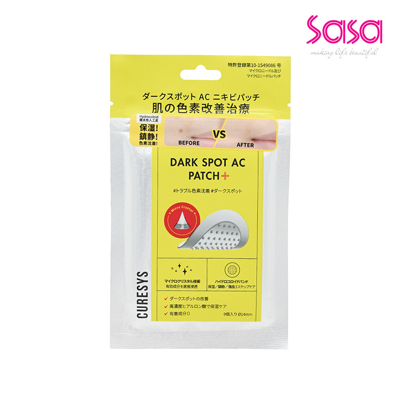 Curesys Dark Spot AC Patch (9pcs)