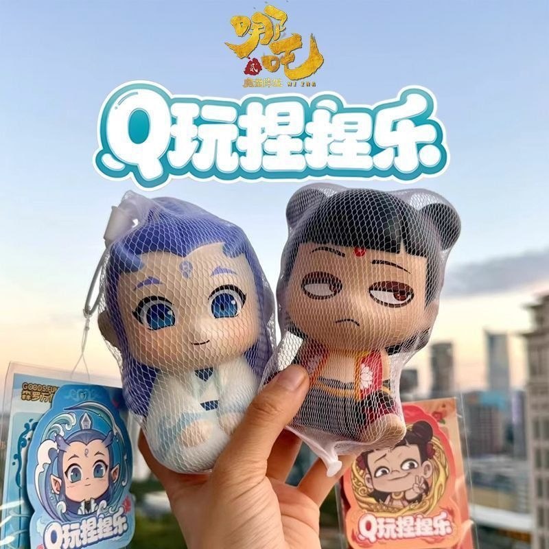 Nezha Ao Bing ของขวัญเทศกาลเด็ก ของขวัญนักเรียน รางวัล ตุ๊กตาของสะสม 8/28