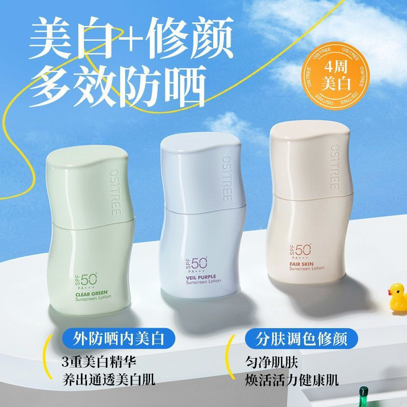 Liusimu ครีมกันแดด 50 ครั้งแต่งหน้า Primer Moisturizing Soothing Repair คอนซีลเลอร์ No-Face Cream 3 