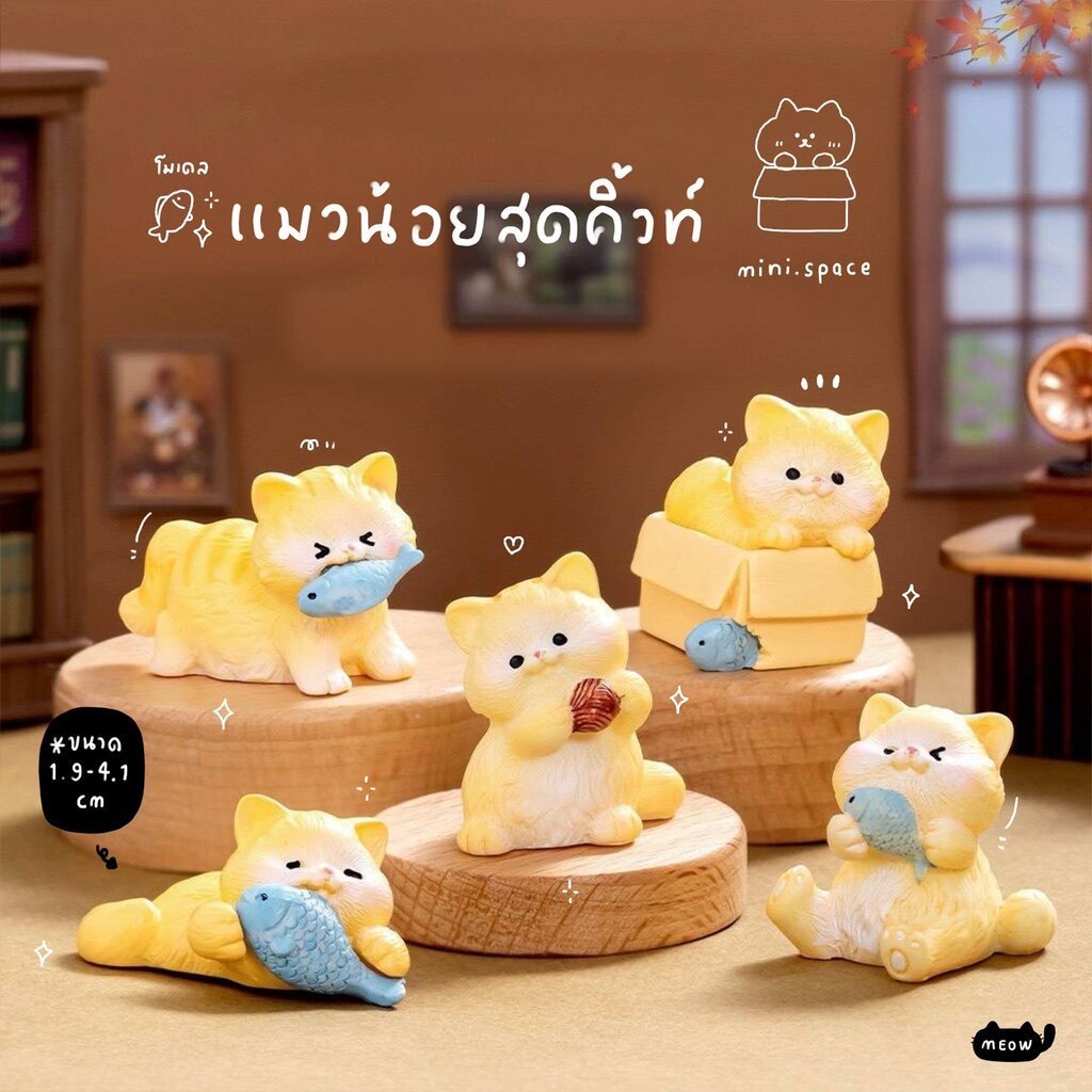 A-mini แมวส้ม โมเดลแมวญี่ปุ่น กล่องปลาสีฟ้า [เซต 6 ชิ้น] MS5972 โมเดลจิ๋ว ตุ๊กตาจิ๋ว ฟิกเกอร์ ตุ๊กตาเรซิ่น แต่งบ้าน แ...