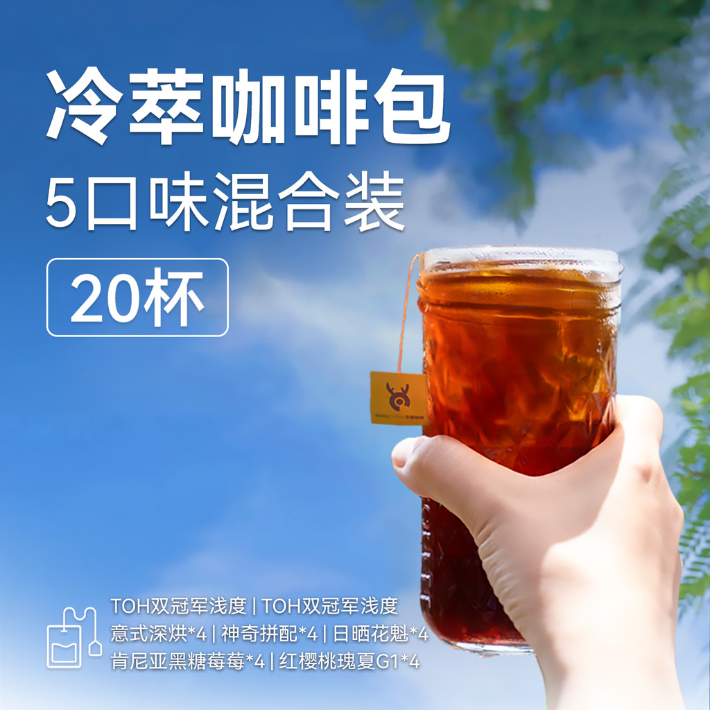 Sinloy/Sinloy Cold Brew Coffee ผงกาแฟบดสด Cold Brew Latte Bag Brew Coffee 20 ถ้วย