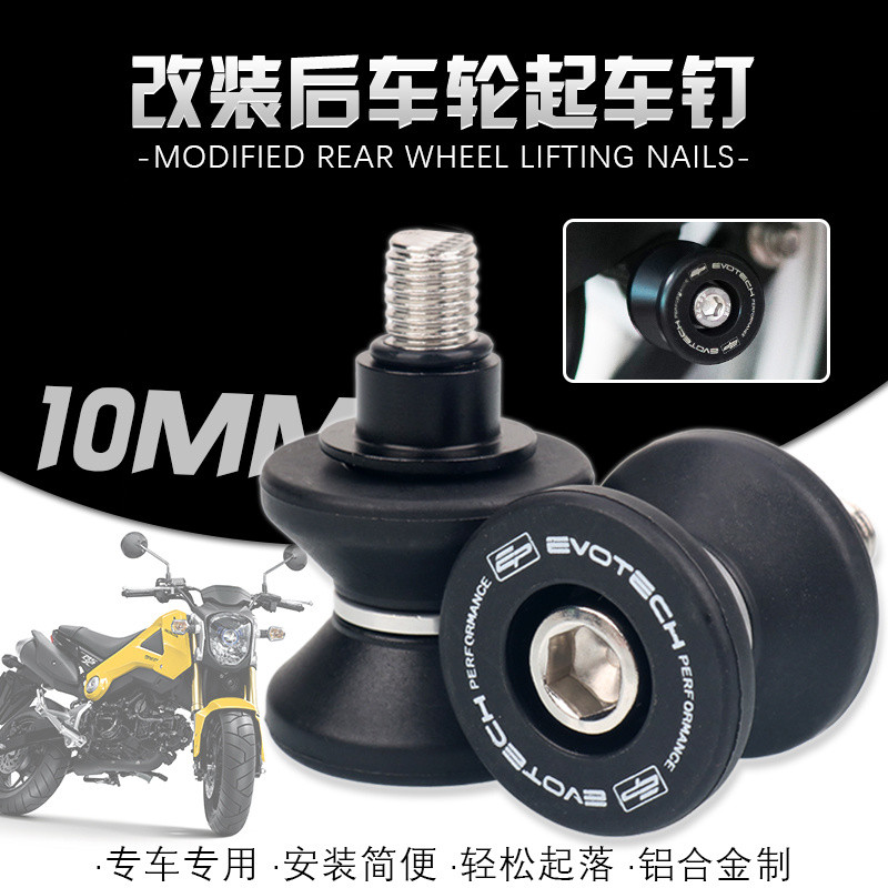 [ราคากิจกรรม] เหมาะสําหรับ KTM DUKE250 DUKE390 DUKE790 DUKE1290 DUKE1290 DUKE390 DUKE790 DUKE สกรูกร