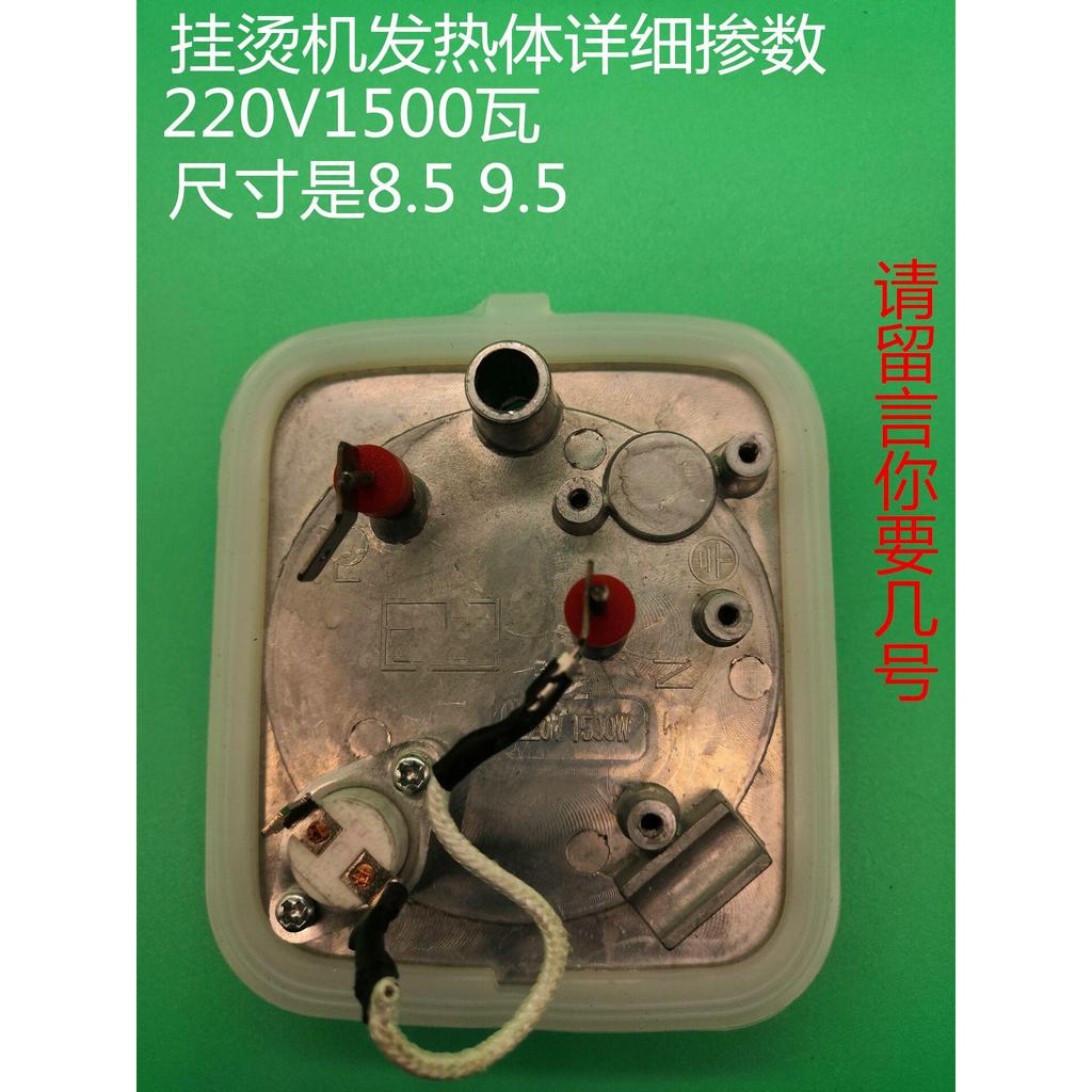 MY-GJ1501B แผ่นทําความร้อน 1500W