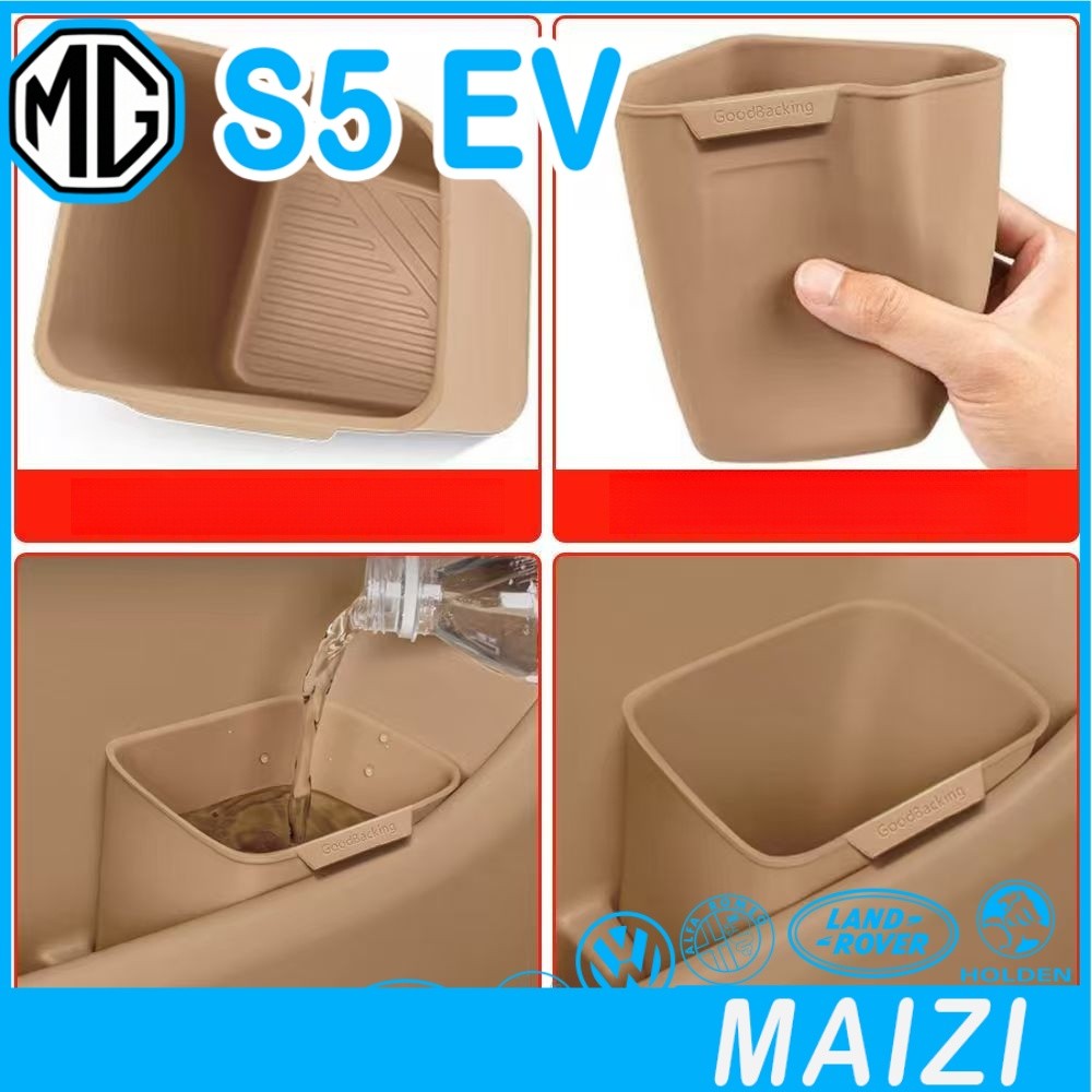 [READY]MG S5 EV Umbrella storage box  mg s5 ev Silicone storage bag Car Trash Can Car storage 3Q45